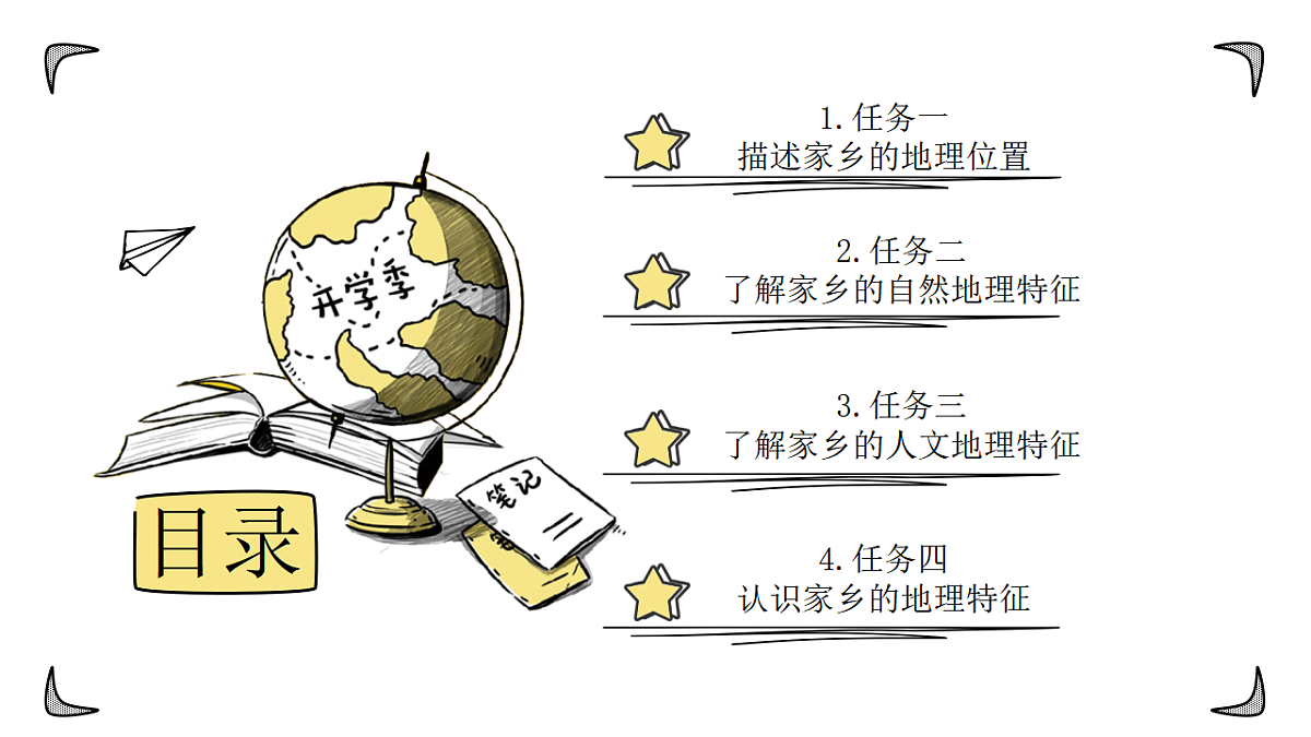17675048第3页