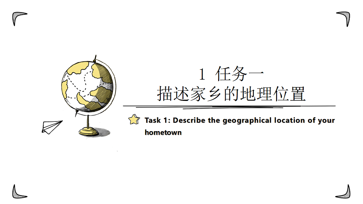 17675048第5页