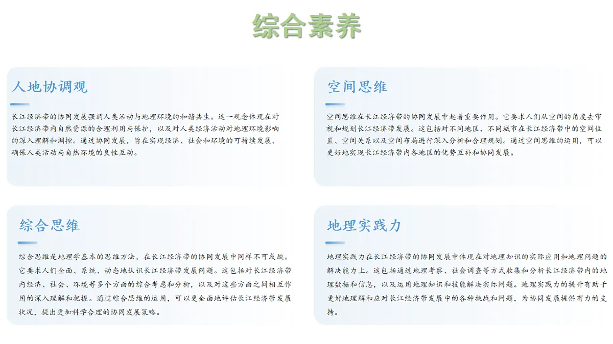 17675052第2页