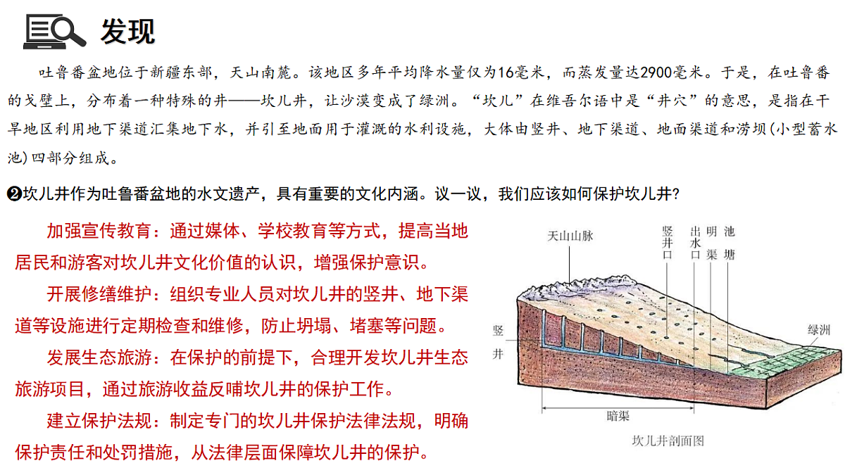17675058第5页