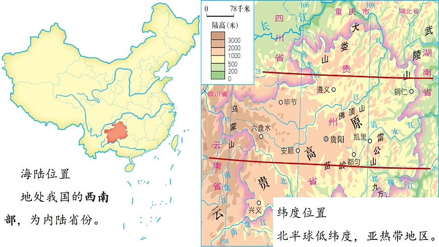 17675060第8页