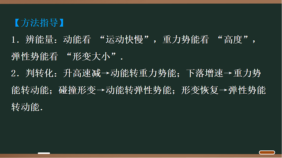 17675237第2页