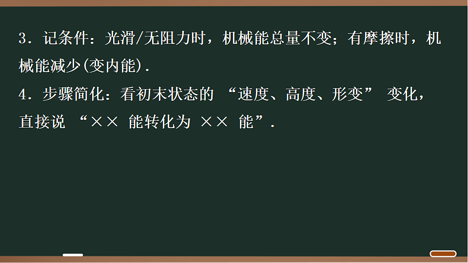 17675237第3页