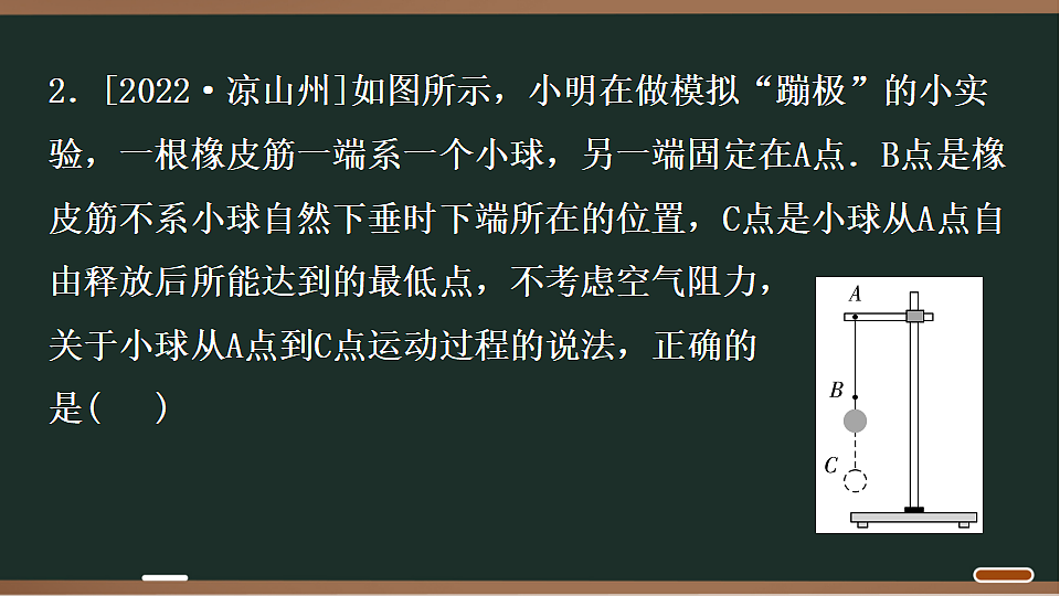 17675237第5页