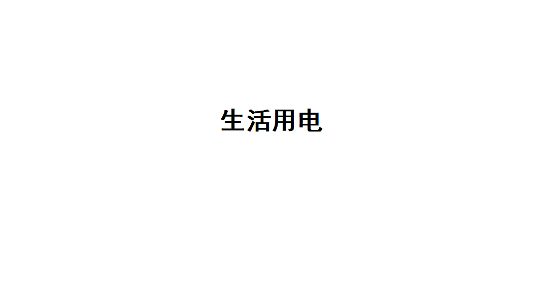17675243第1页