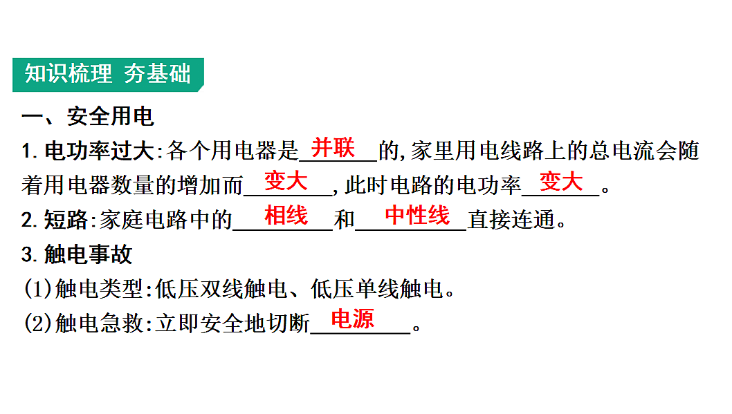 17675243第2页