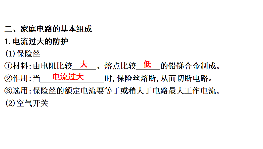 17675243第3页