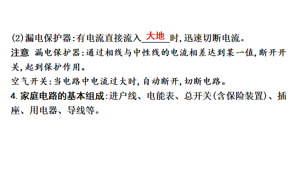 17675243第5页