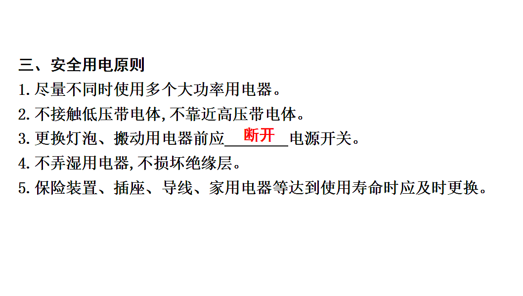 17675243第6页