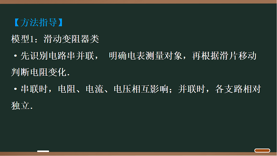 17675245第2页