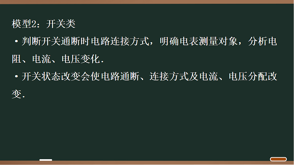 17675245第3页