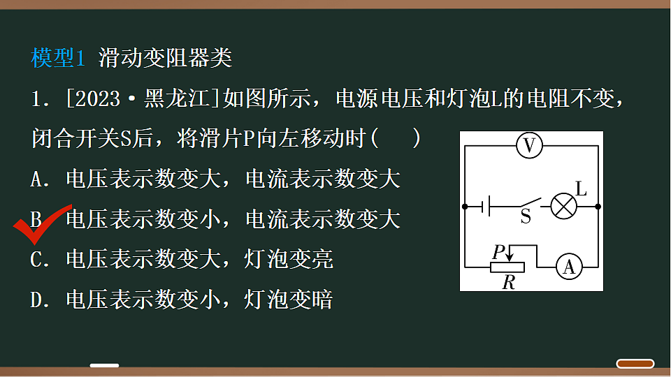 17675245第5页