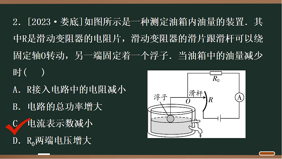 17675245第6页