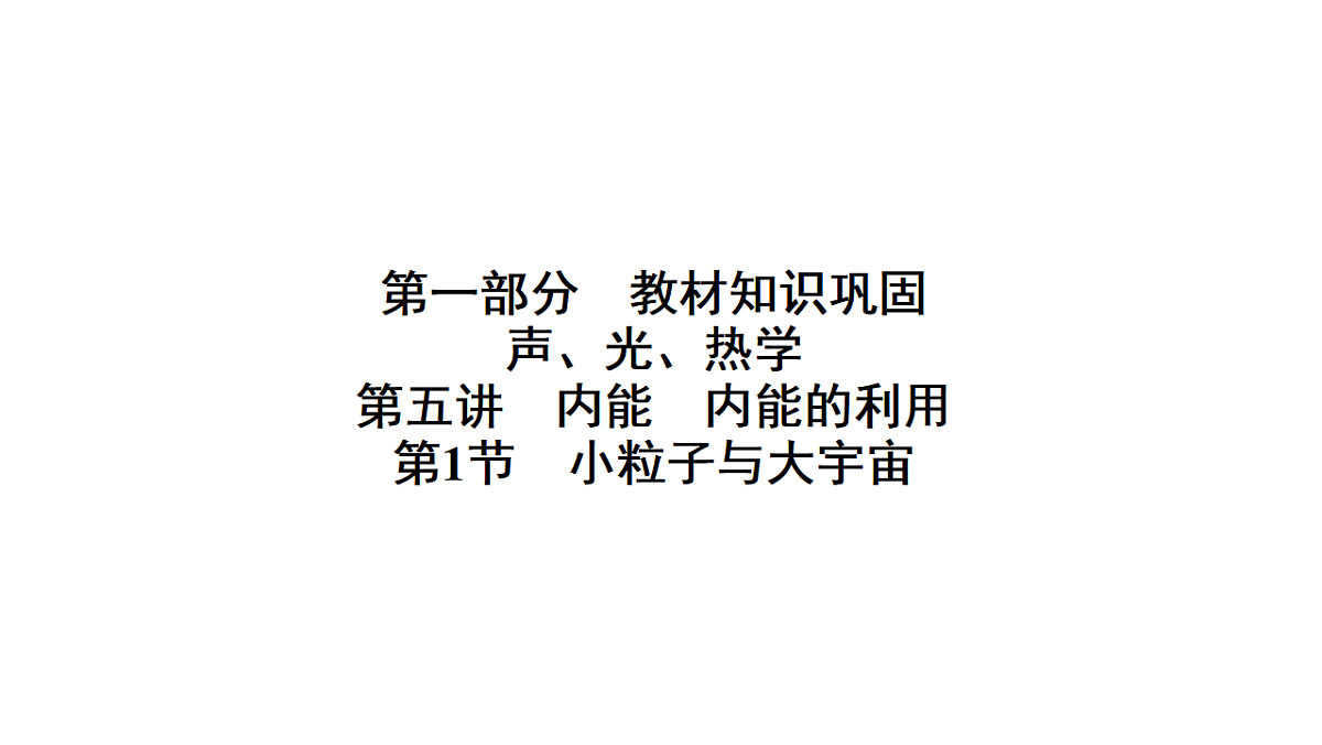 17675247第1页