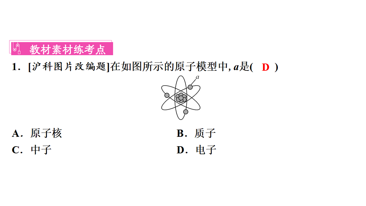 17675247第5页