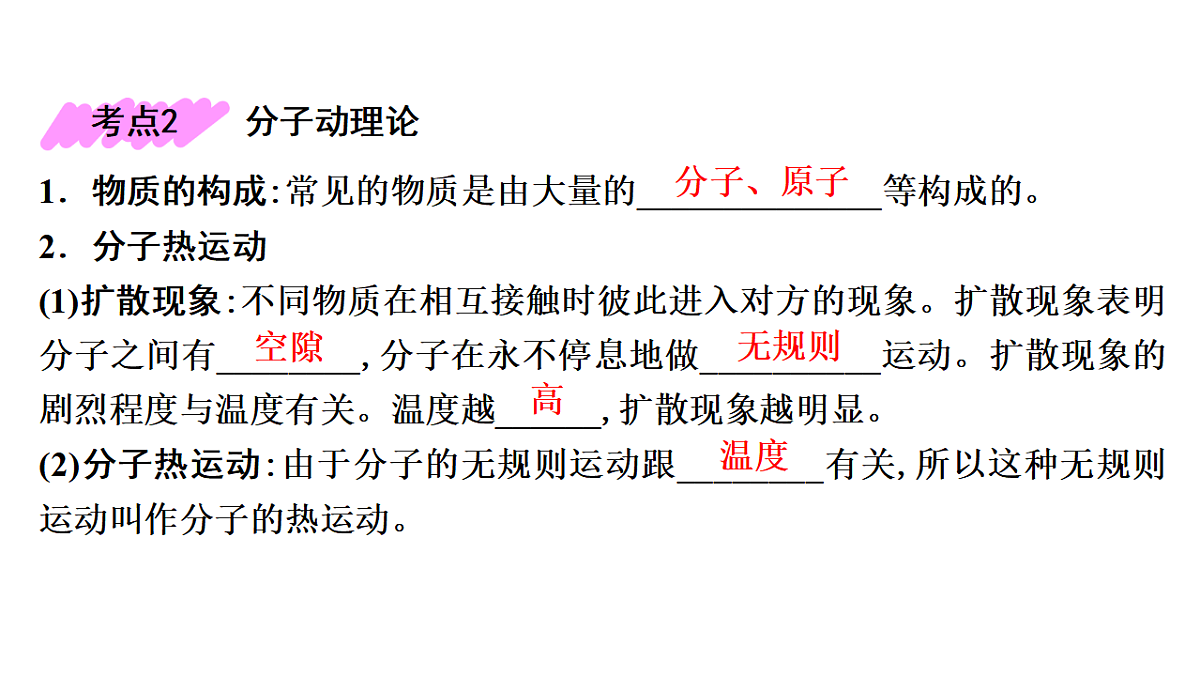 17675247第6页