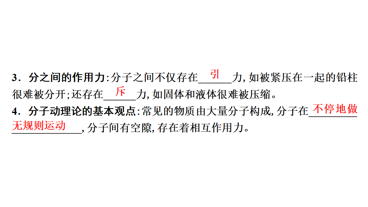 17675247第7页