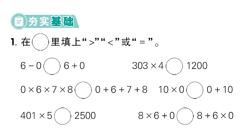 17675397第2页
