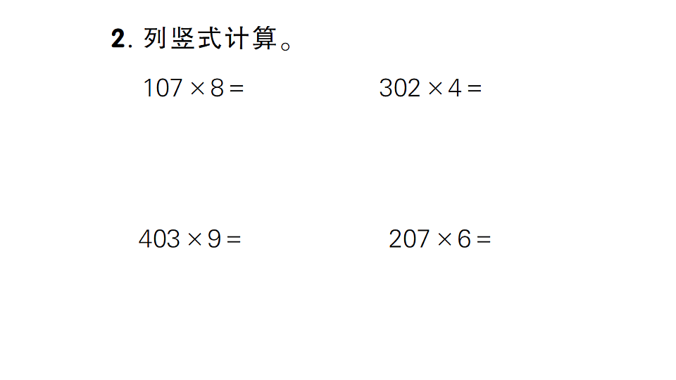 17675397第3页