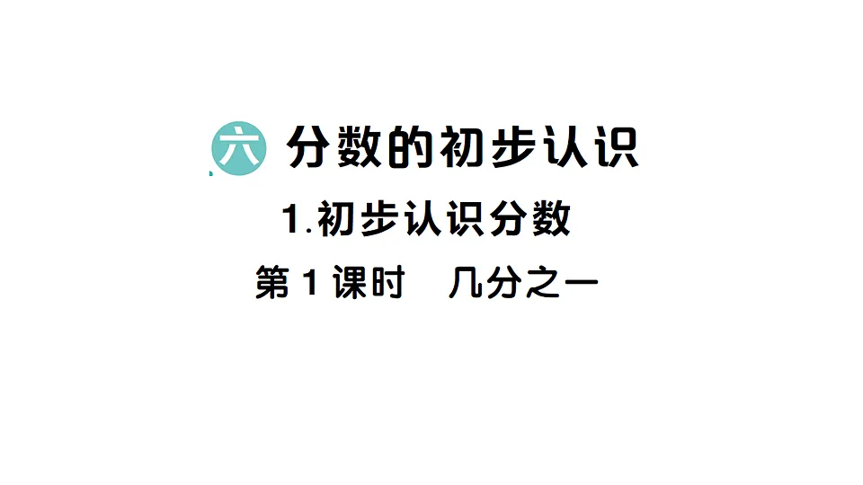 17675407第1页