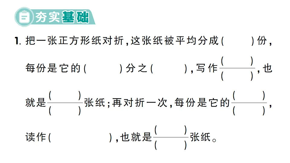 17675407第2页