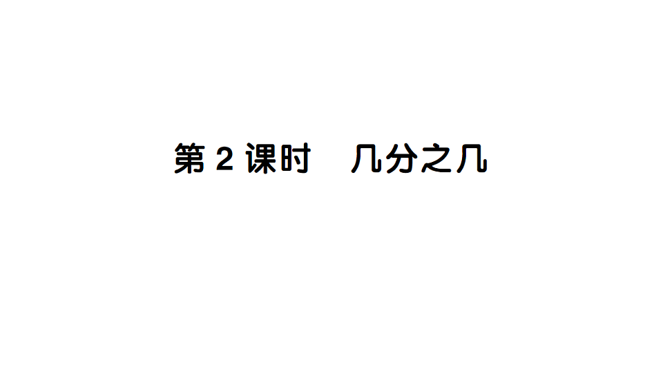 17675408第1页
