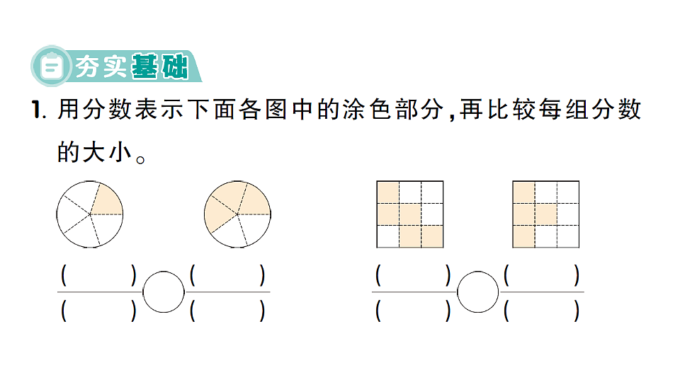 17675409第2页