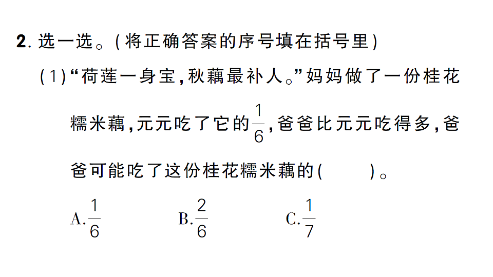 17675409第4页