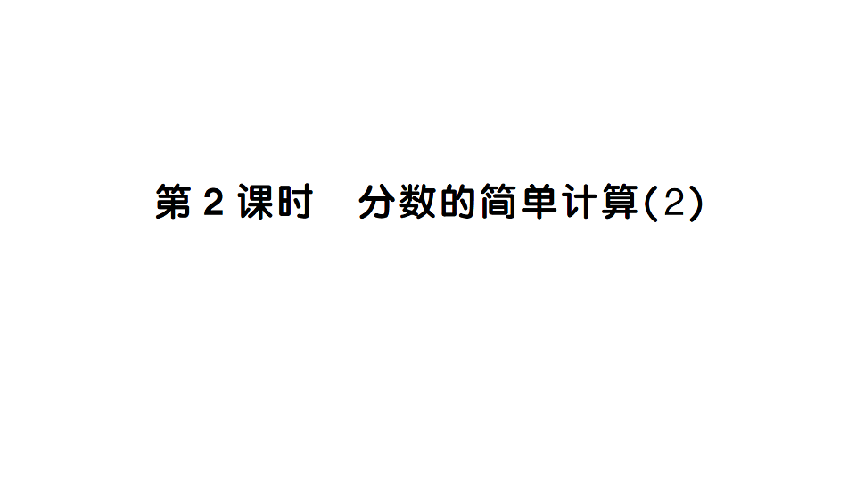 17675411第1页