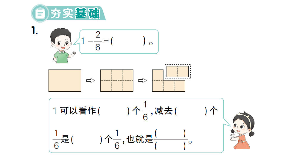17675411第2页