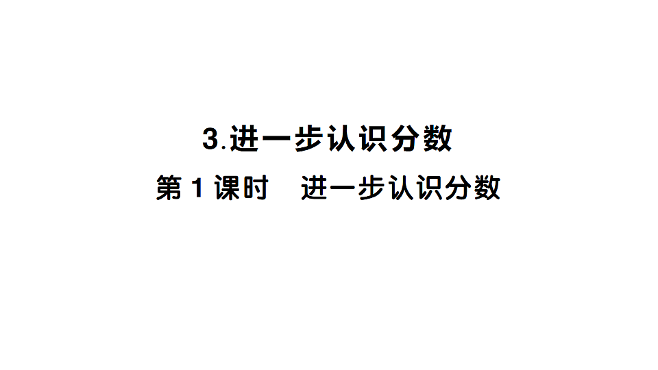 17675412第1页