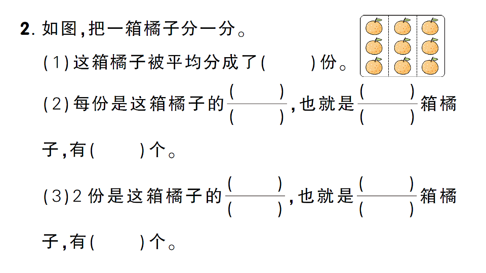 17675412第3页