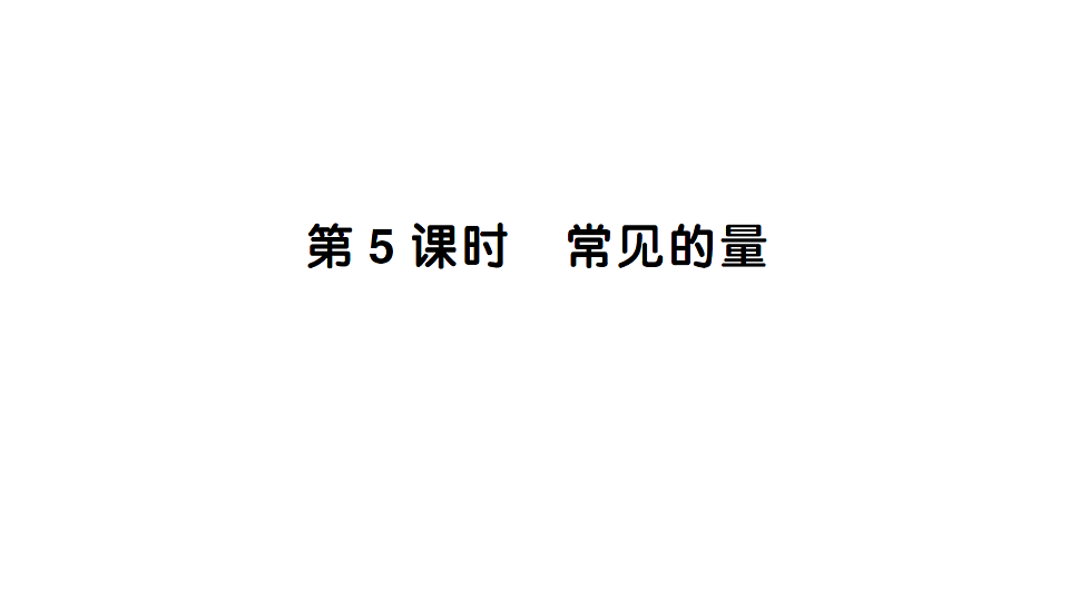 17675417第1页