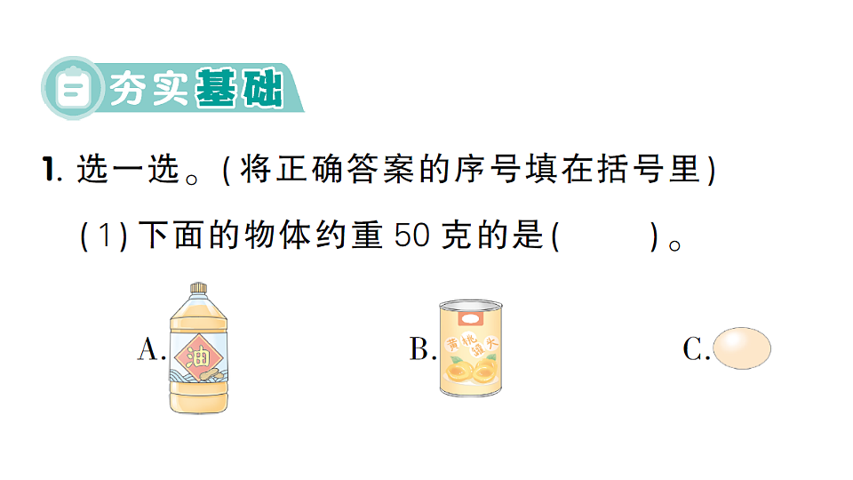 17675417第2页