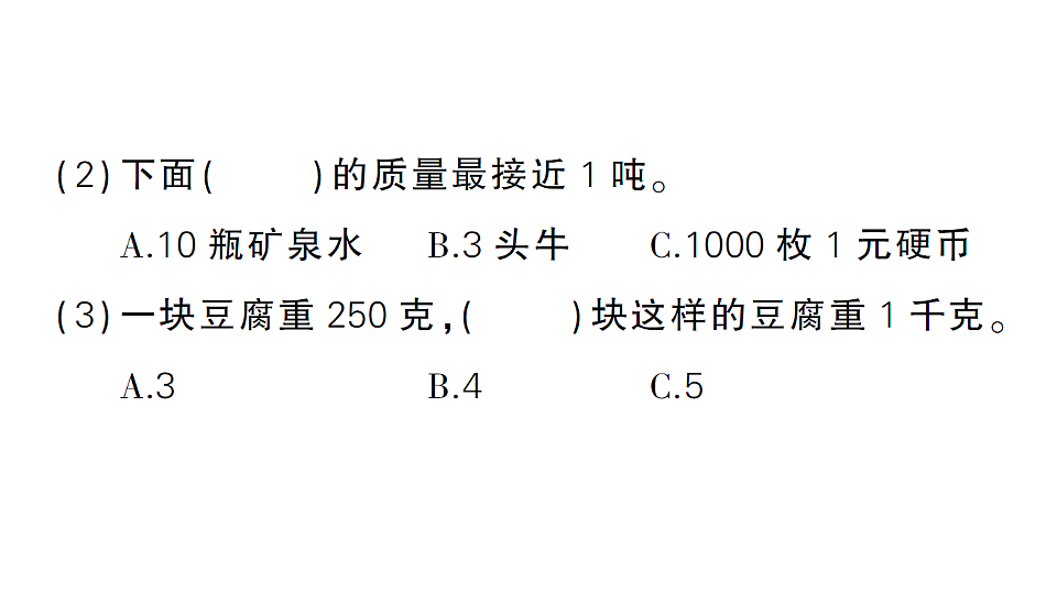 17675417第3页