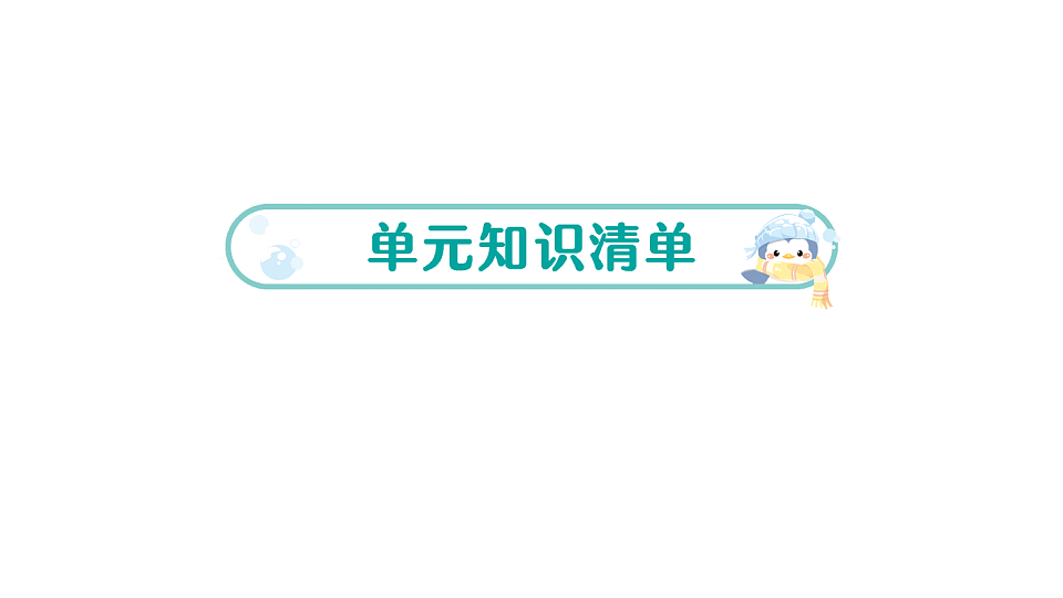 17675433第1页