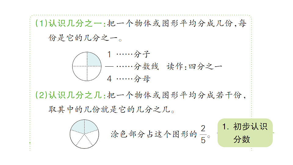 17675433第2页