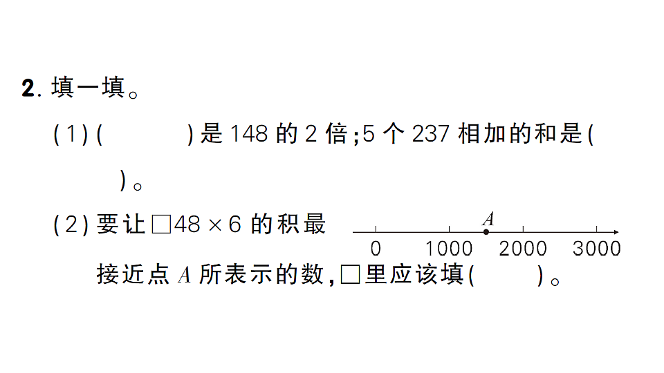 17675462第4页