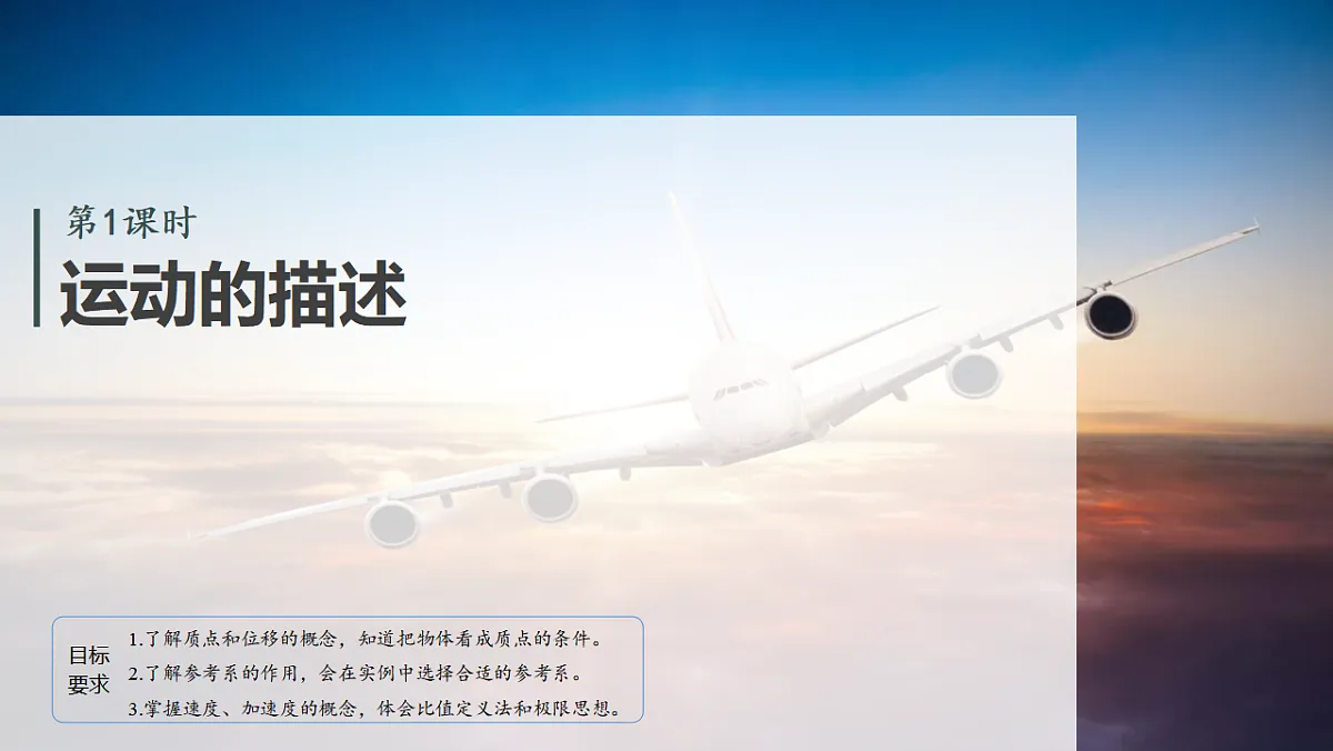 17675674第4页