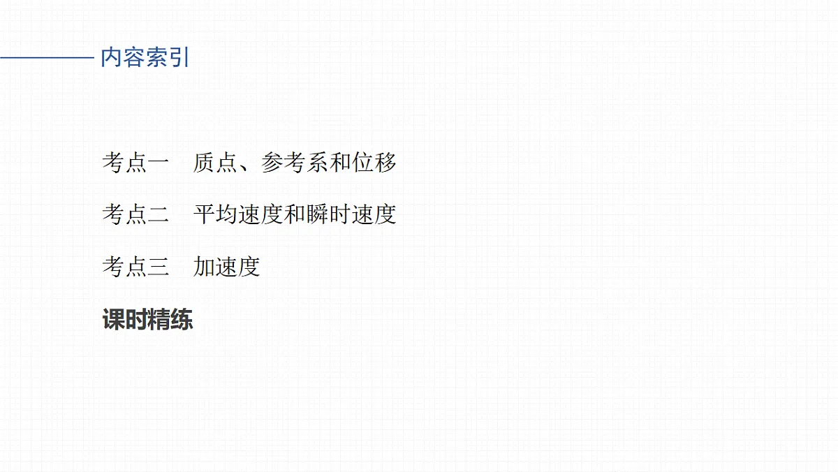 17675674第5页