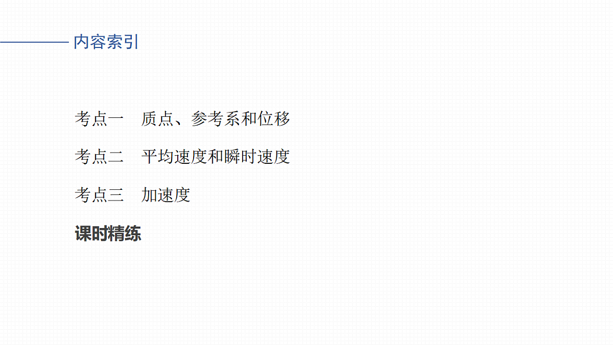 17675674第5页
