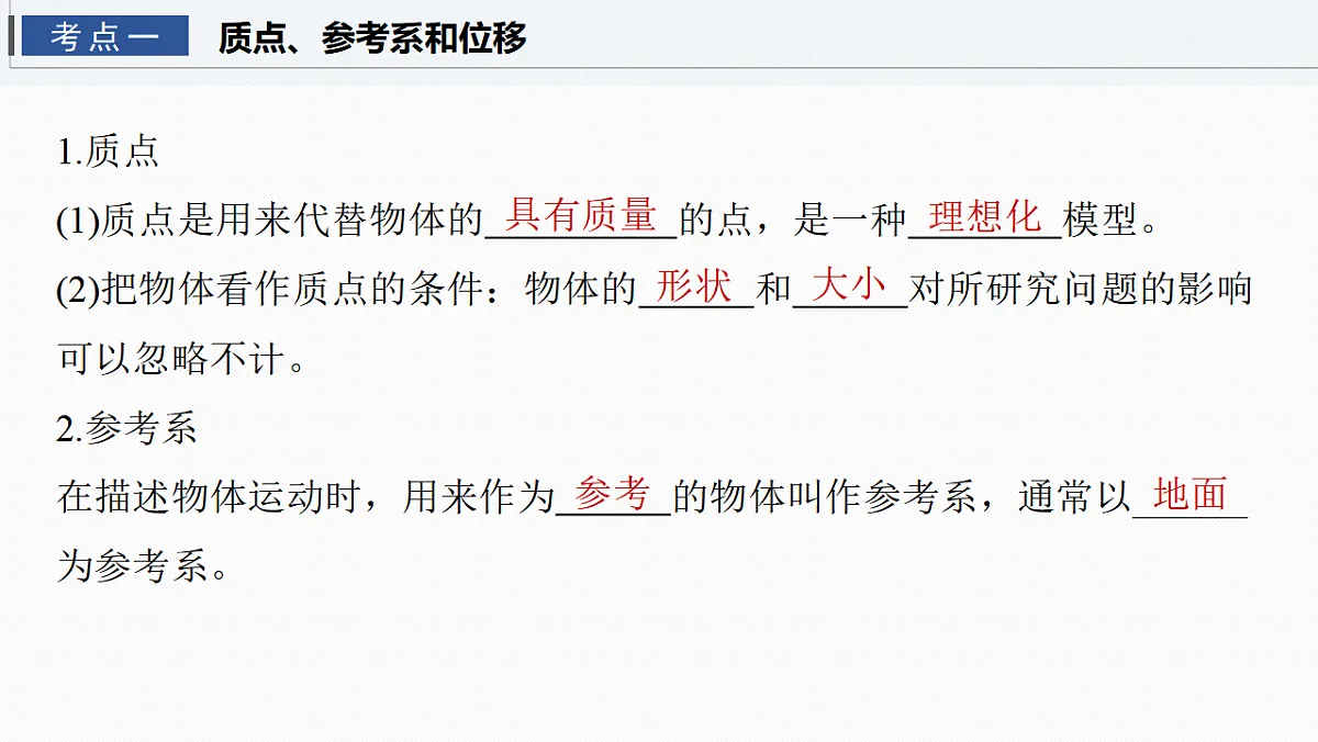 17675674第6页