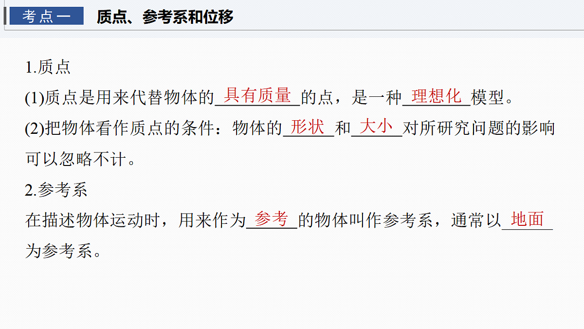 17675674第6页