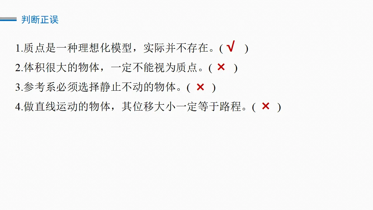 17675674第8页