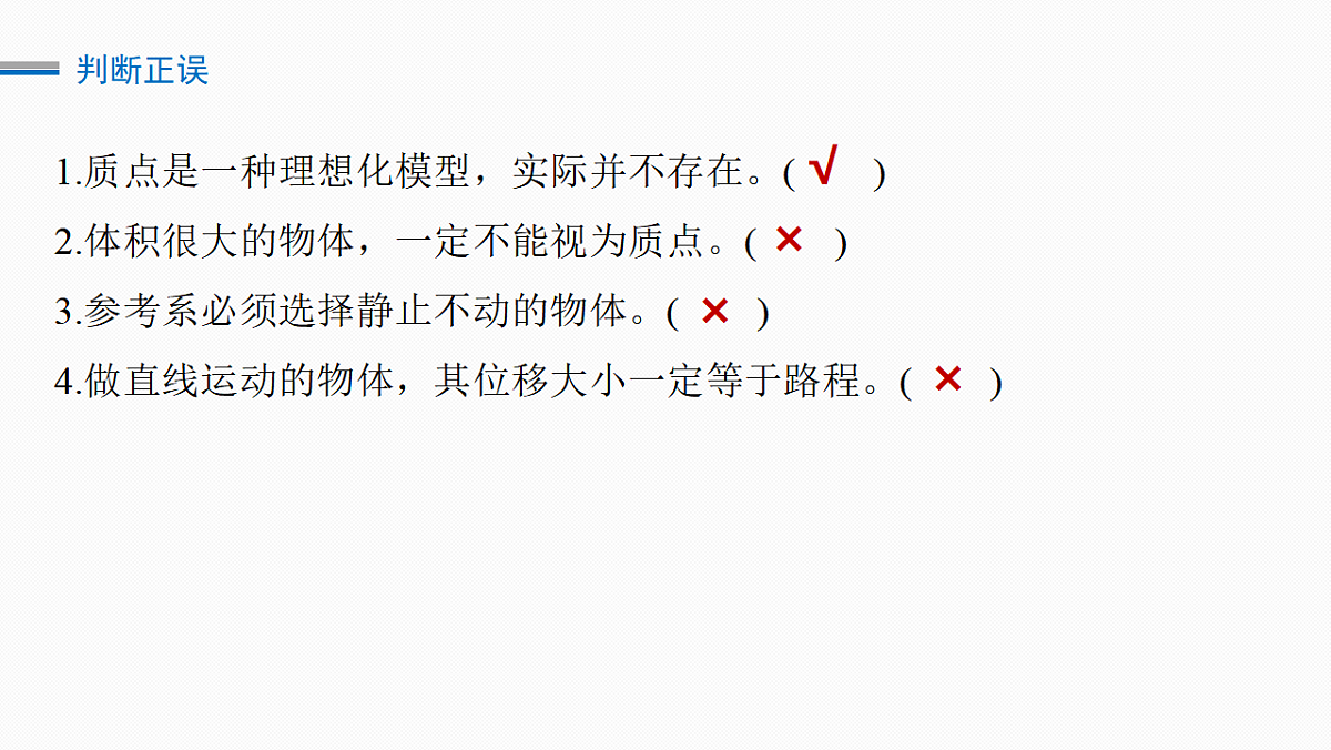 17675674第8页