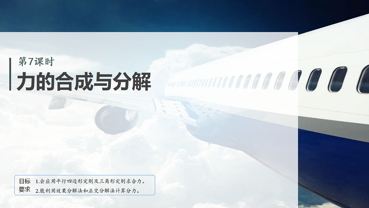 17675697第2页