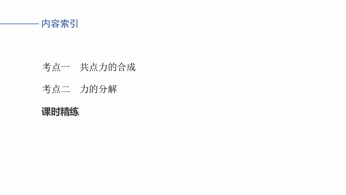 17675697第3页