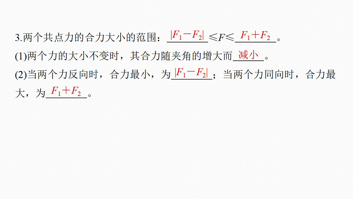 17675697第7页