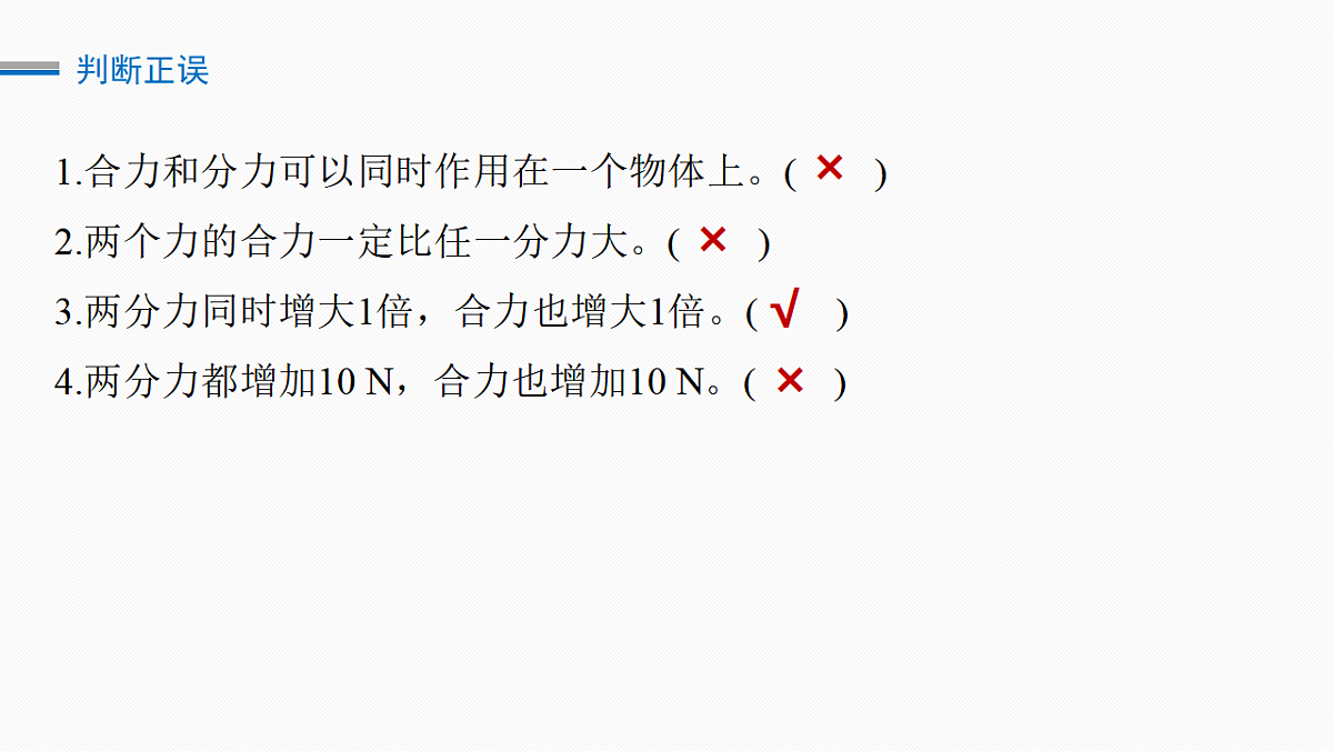 17675697第8页