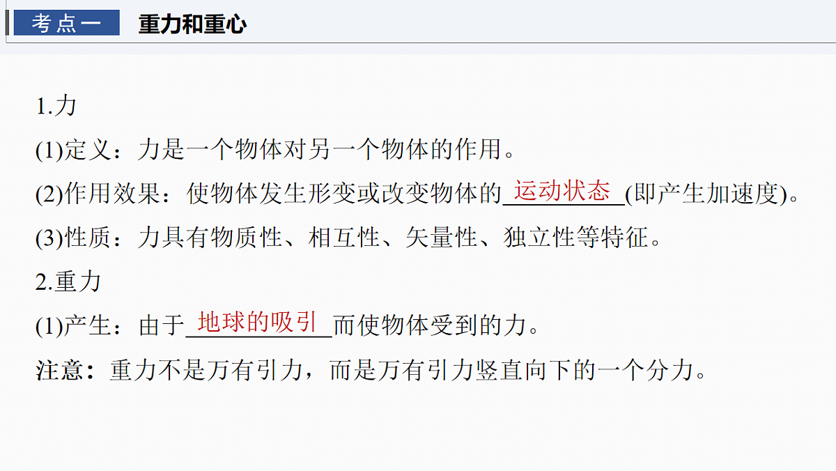 17675698第6页